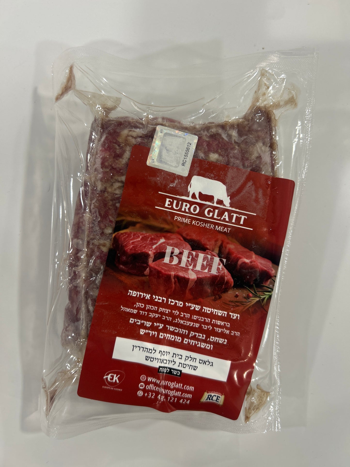 VIANDE HACHÉE GLATT 500g