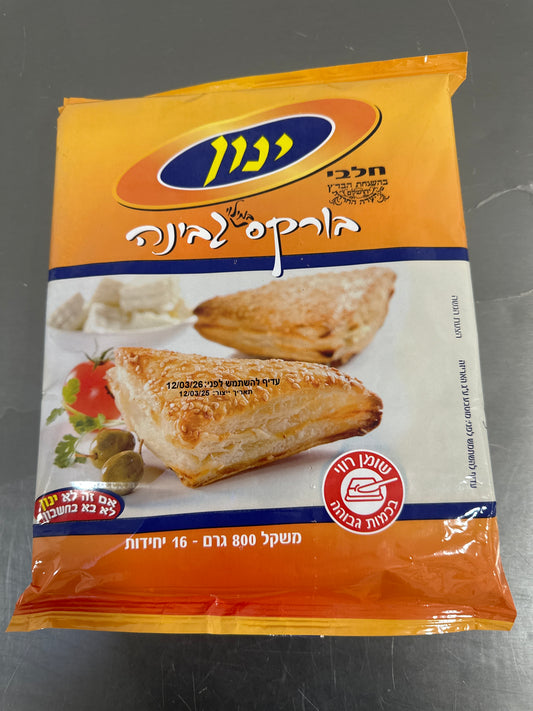 Borekas  Fromage 800 gr INOUN