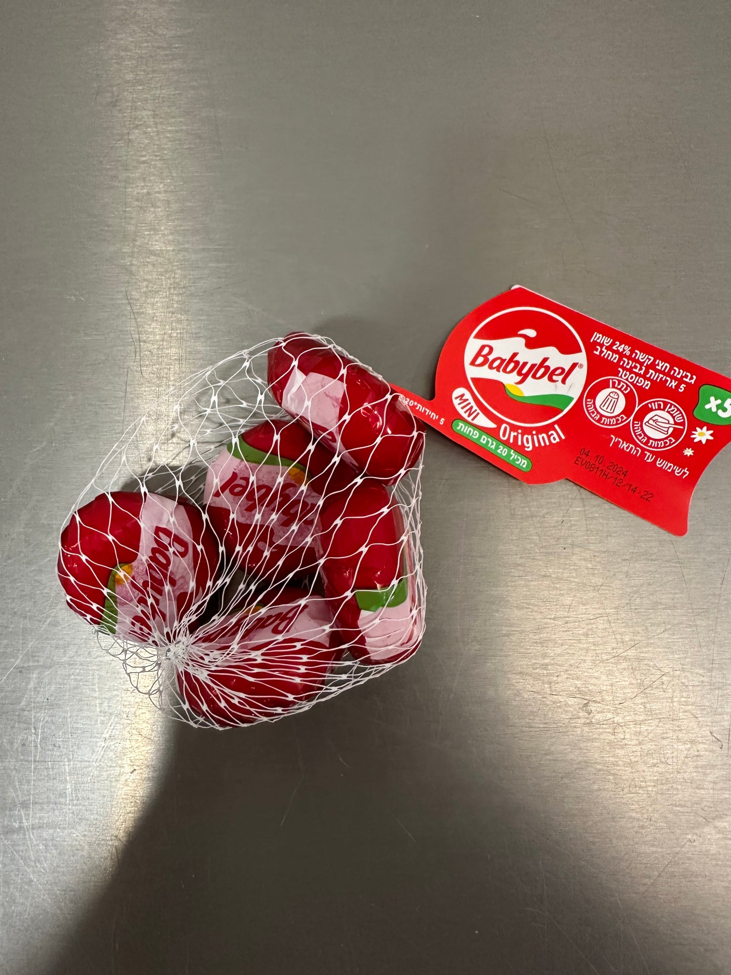 Mini BABYBEL x 5