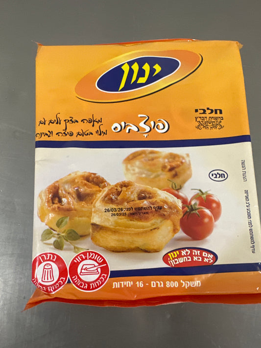 Borekas PIZZABIS 800 gr INOUN