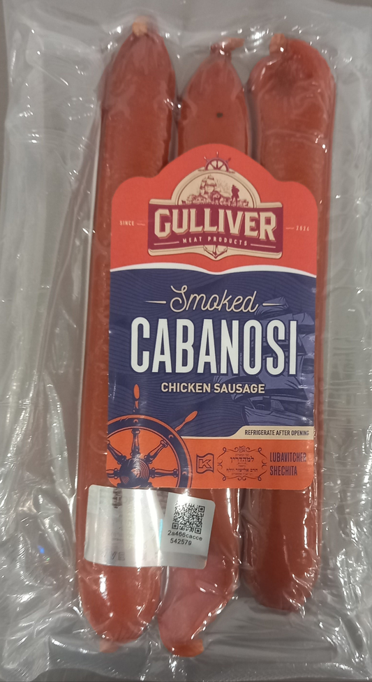 Gendarme Cabanossi 190 gr Gulliver Meat Product