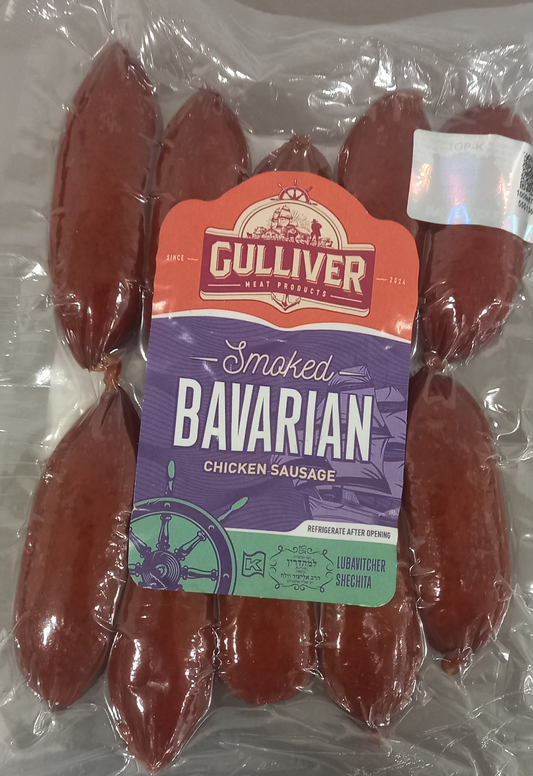 Kabanos Smoked Bavarian 190 gr Gulliver Meat Product