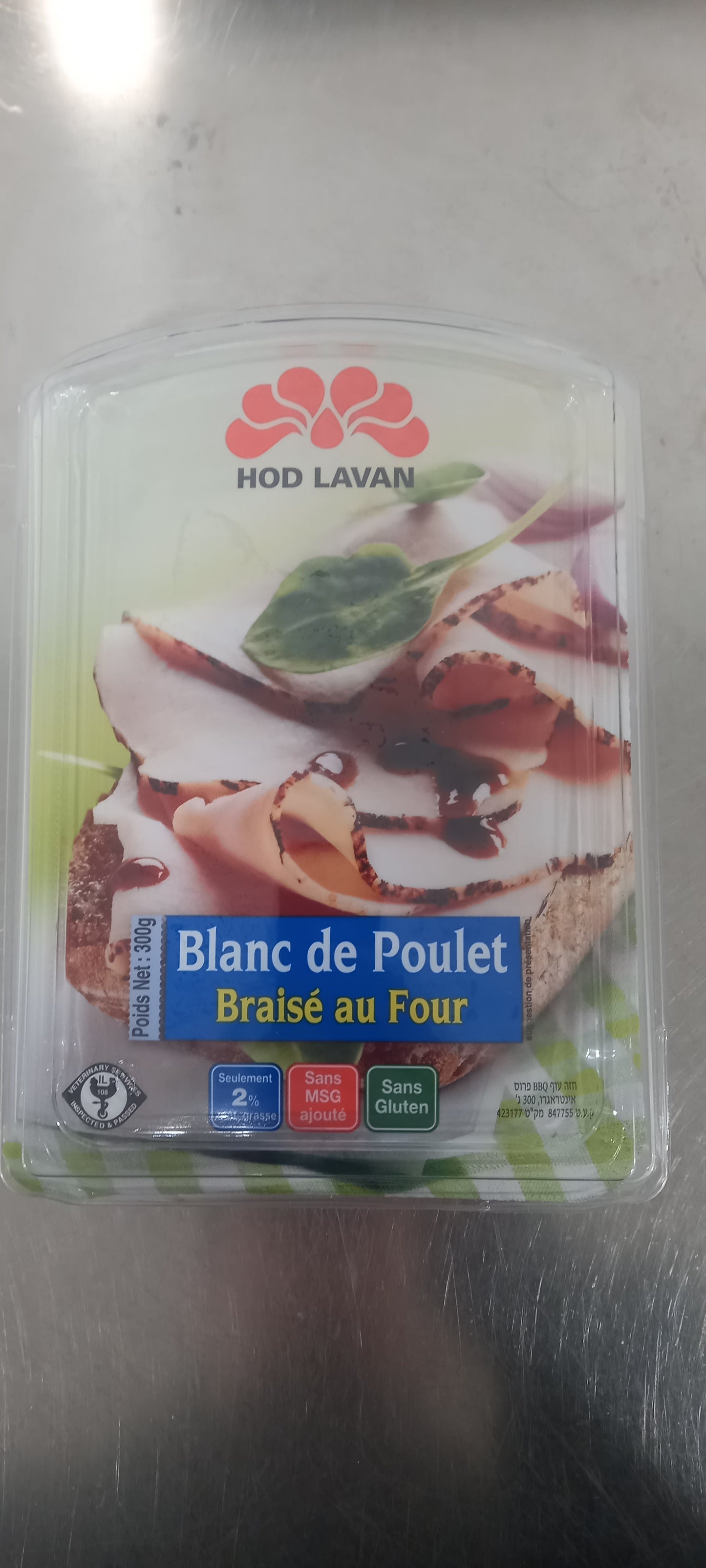 Blanc de Poulet Braisé 300 gr HOD LAVAN