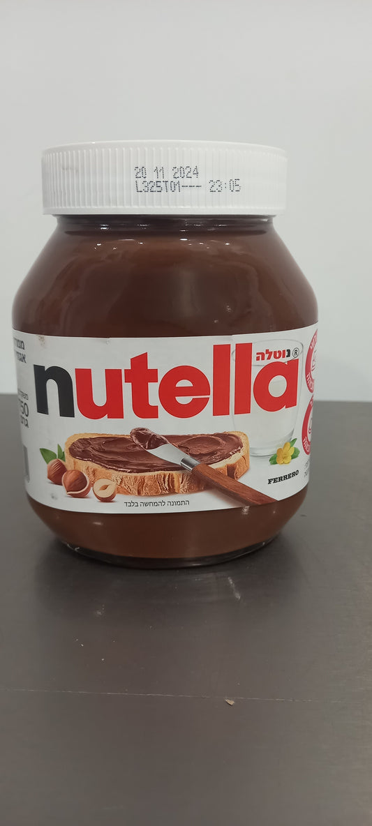 Pâte à tartiner Nutella 750gr